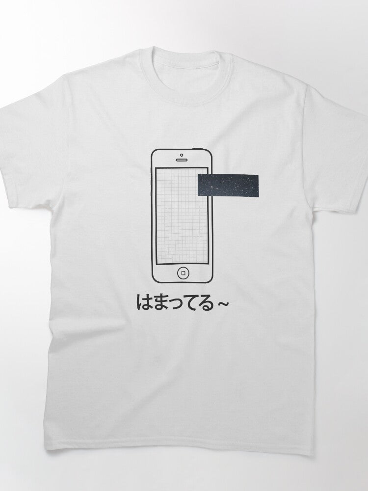 Addicted Japanese Text Shirt Tokyo Streetwear Aesthetic
